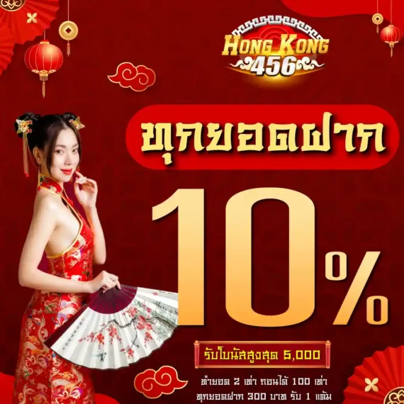 Đấu trường đá gà trực tuyến phổ biến nhất của 789Club - 789Club