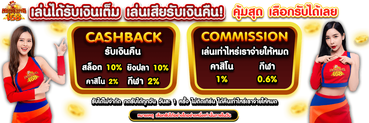 Tải ứng dụng 789Club để nhận phần thưởng hấp dẫn! - 789Club