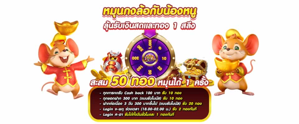 Các thành viên Bigbet88 sẽ được hưởng những quyền lợi độc quyền - Bigbet88